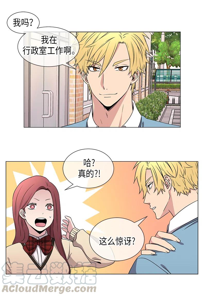 第45话3