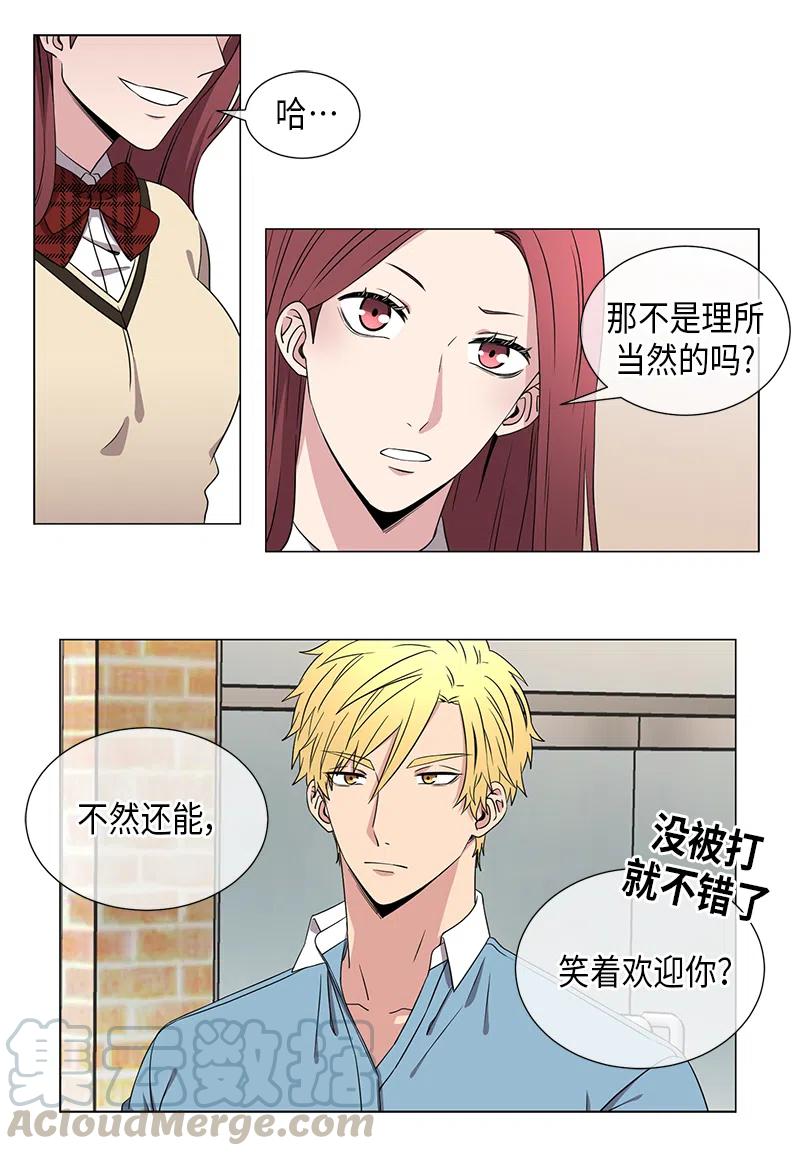 第45话6
