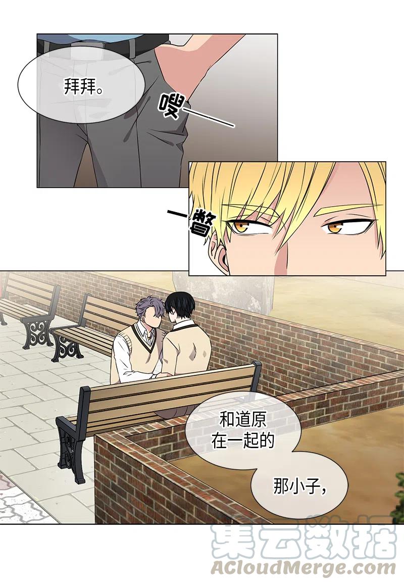 第45话9