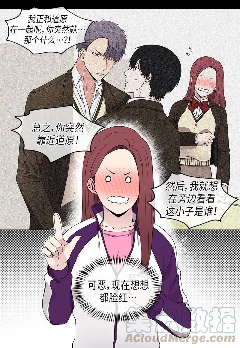 第65话3