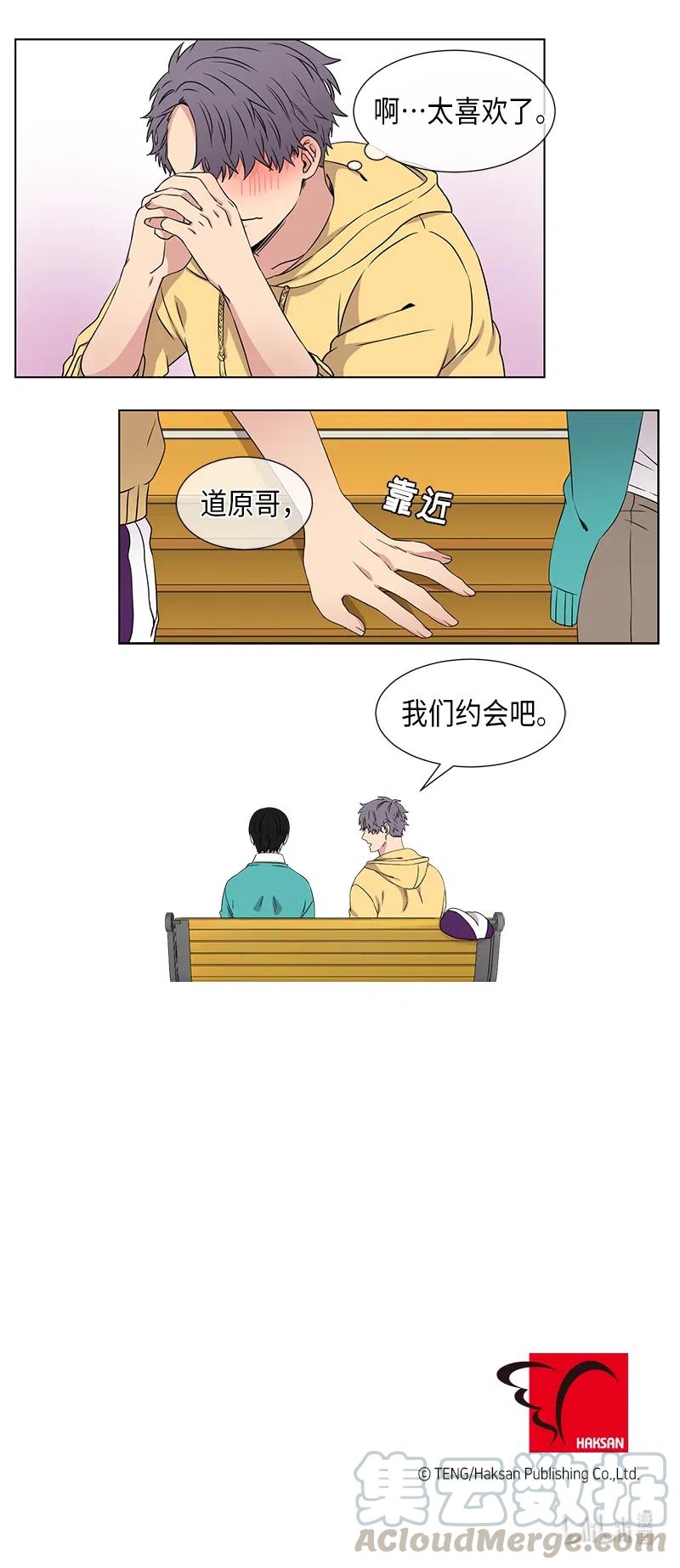 第73话14
