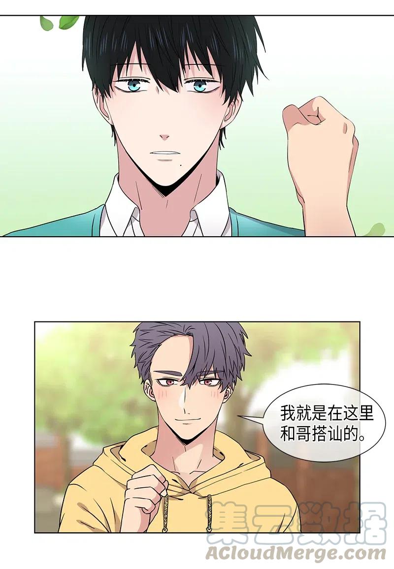 第73话8