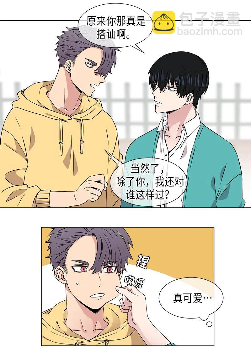 第73话9