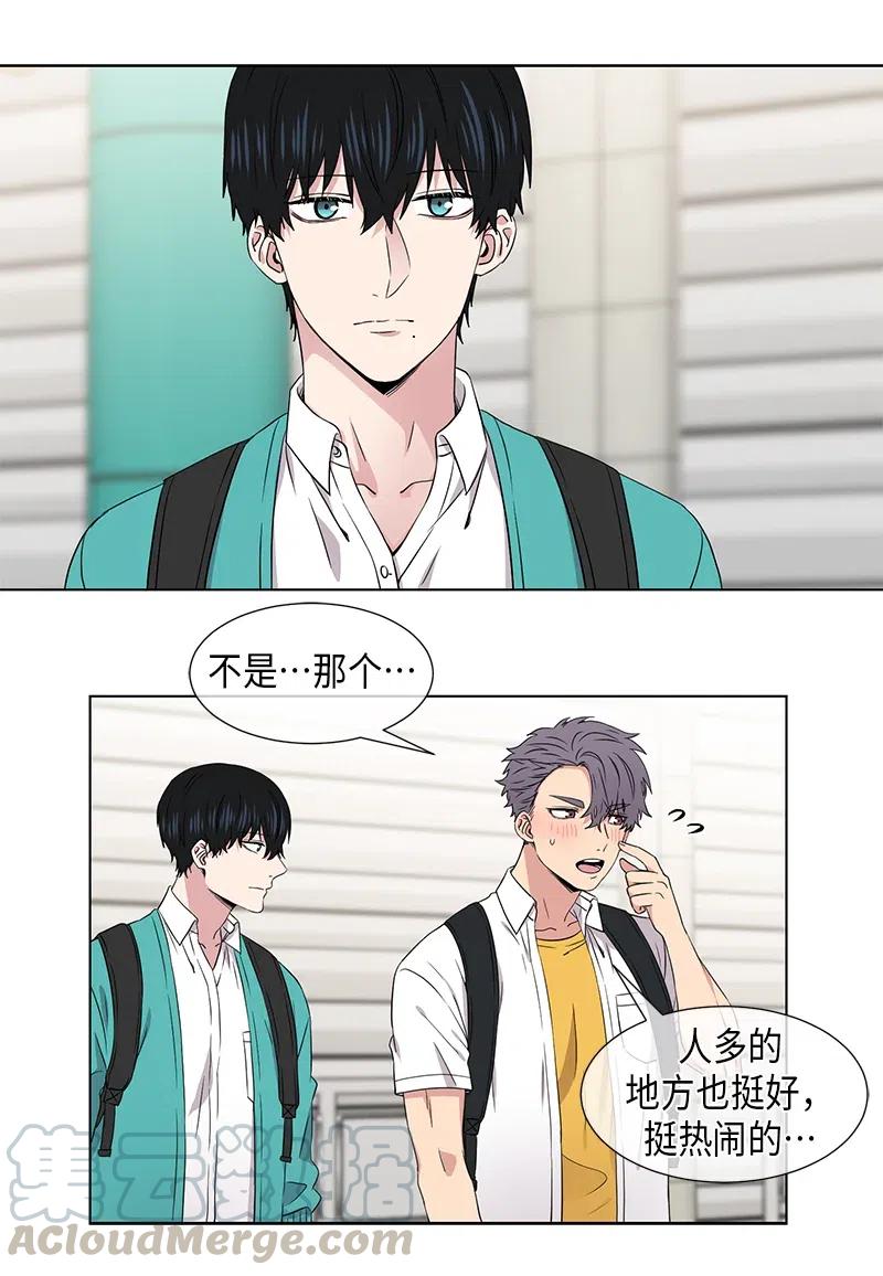 第74话11