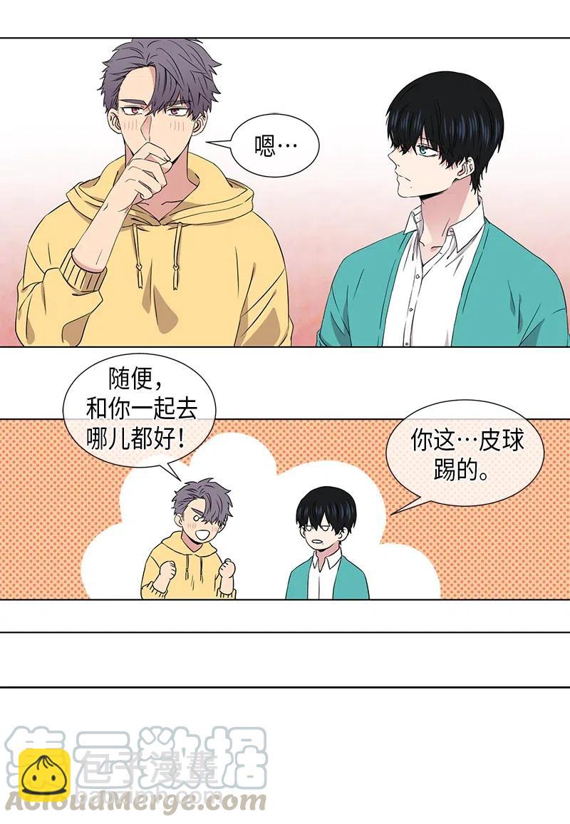 第74话2
