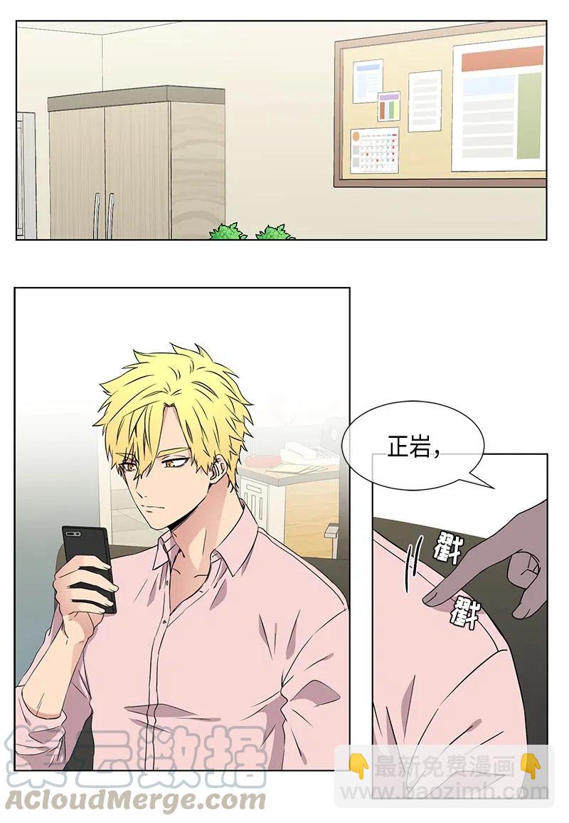 第74话3