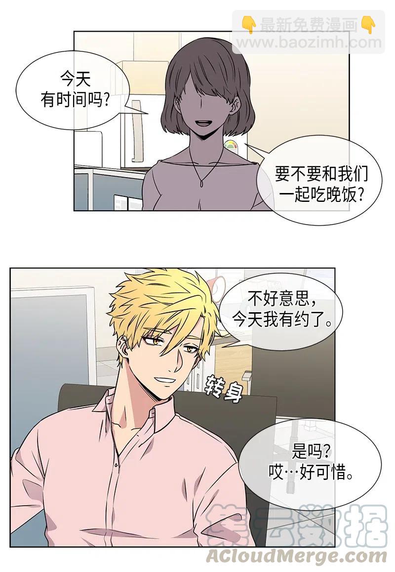 第74话4