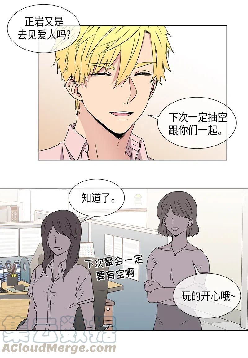 第74话5