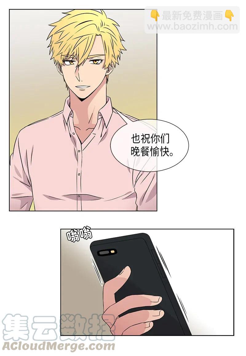 第74话6