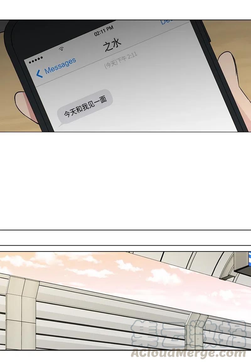 第74话8