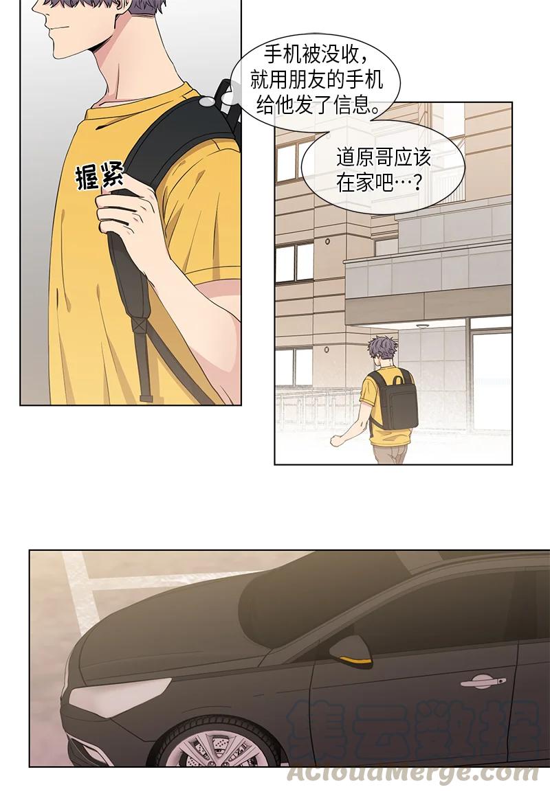 第83话1