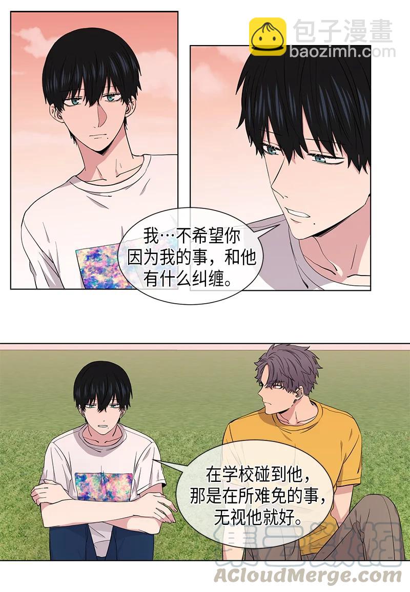 第83话10