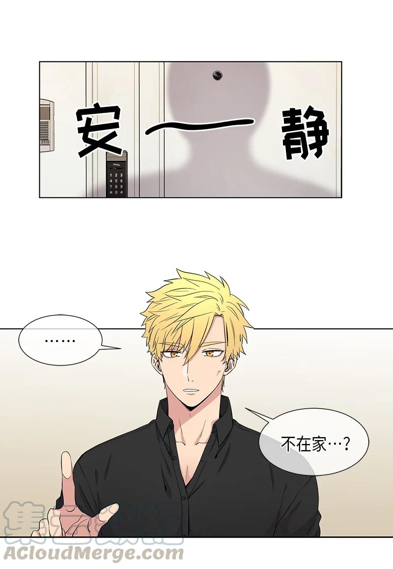 第83话5