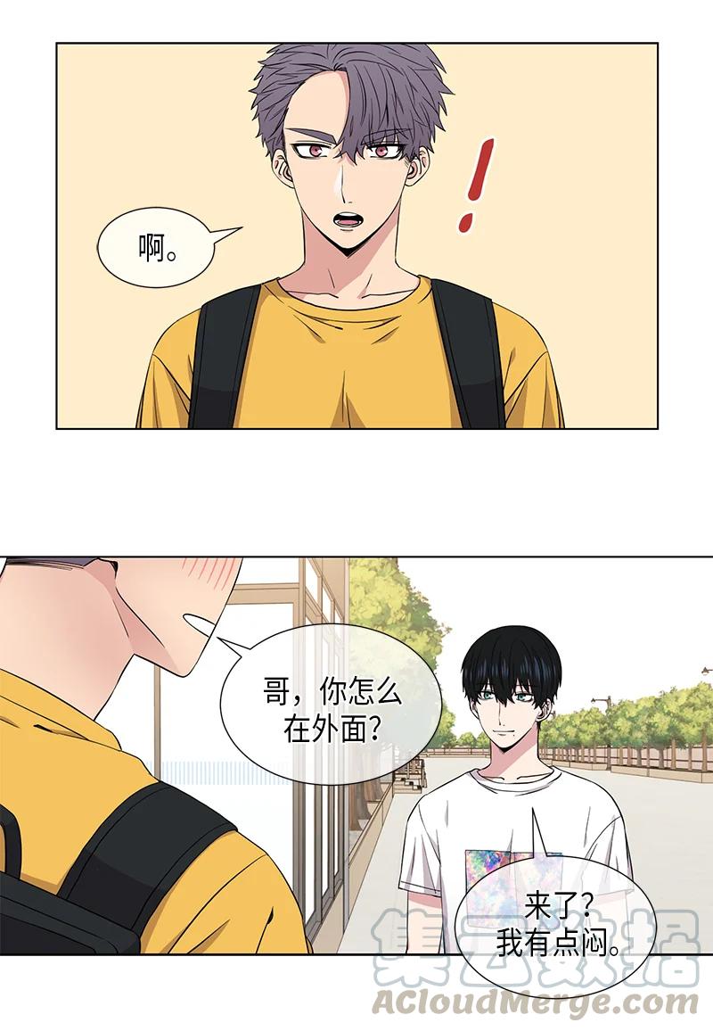 第83话6
