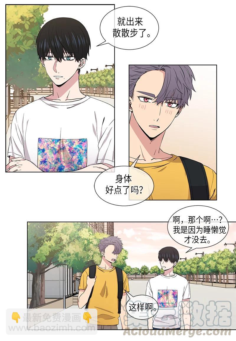 第83话7