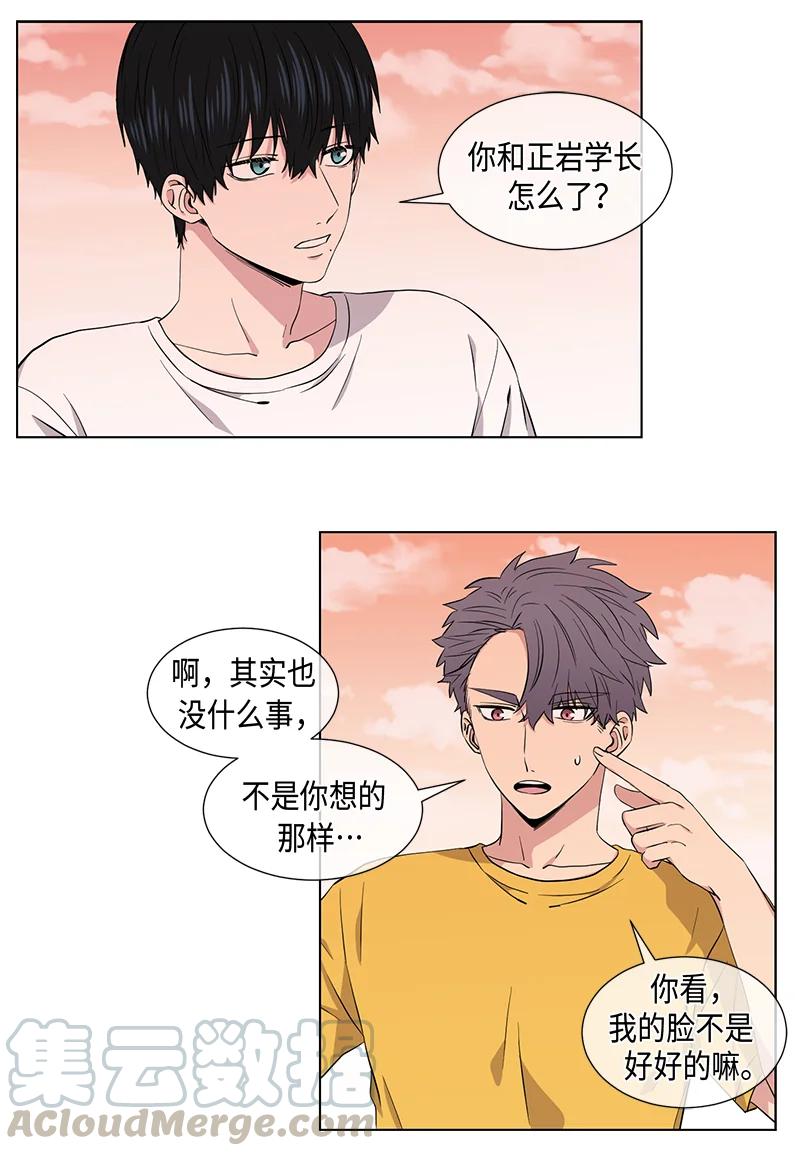 第83话9