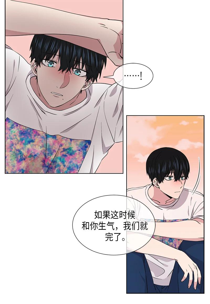 第84话5