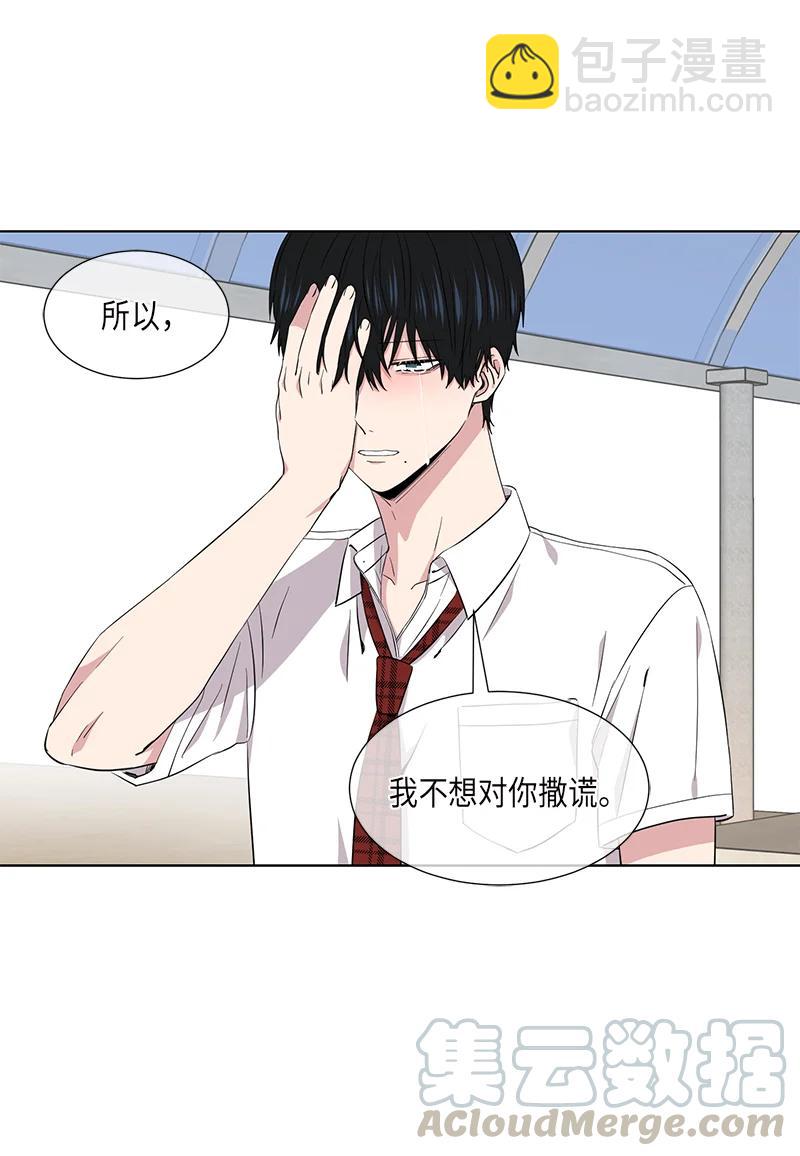 第93话10