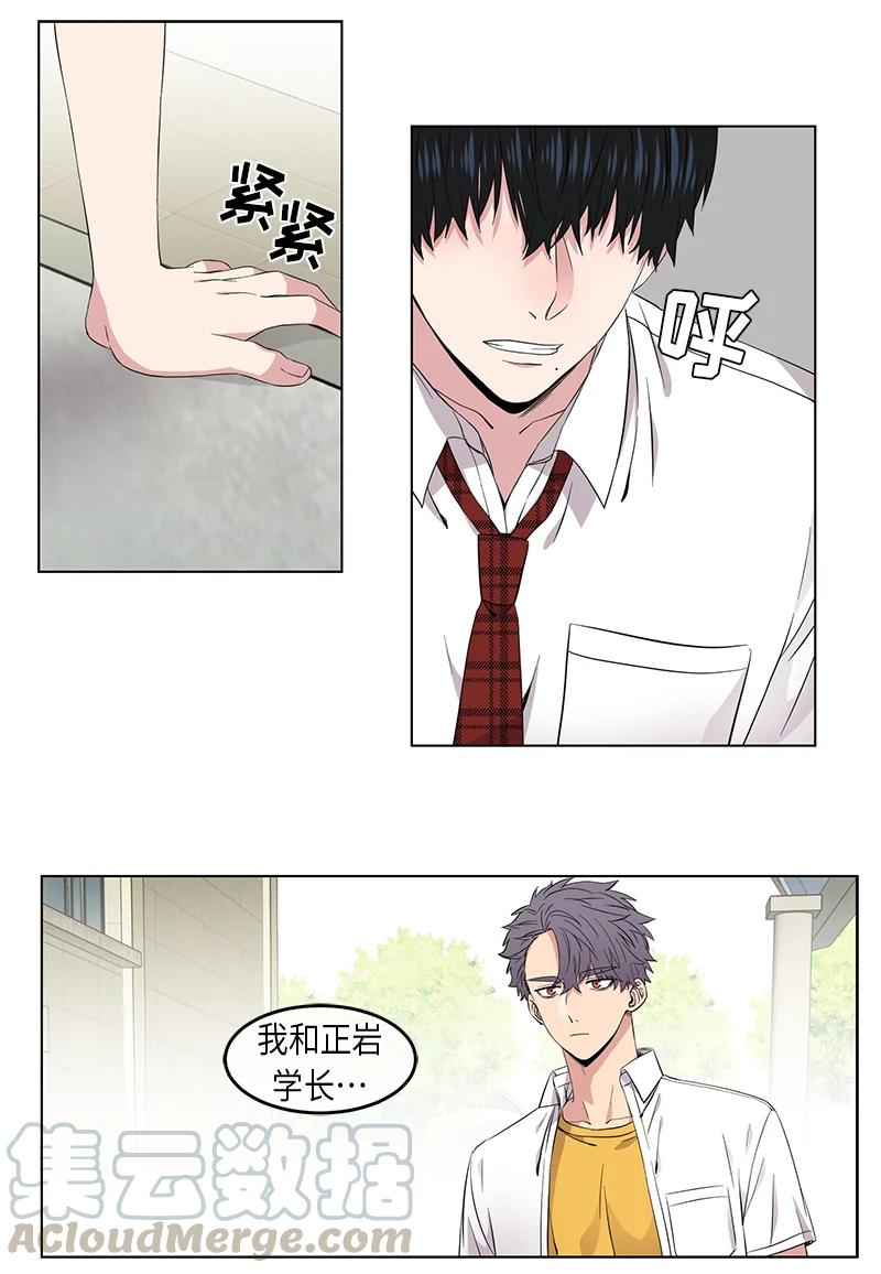 第93话2