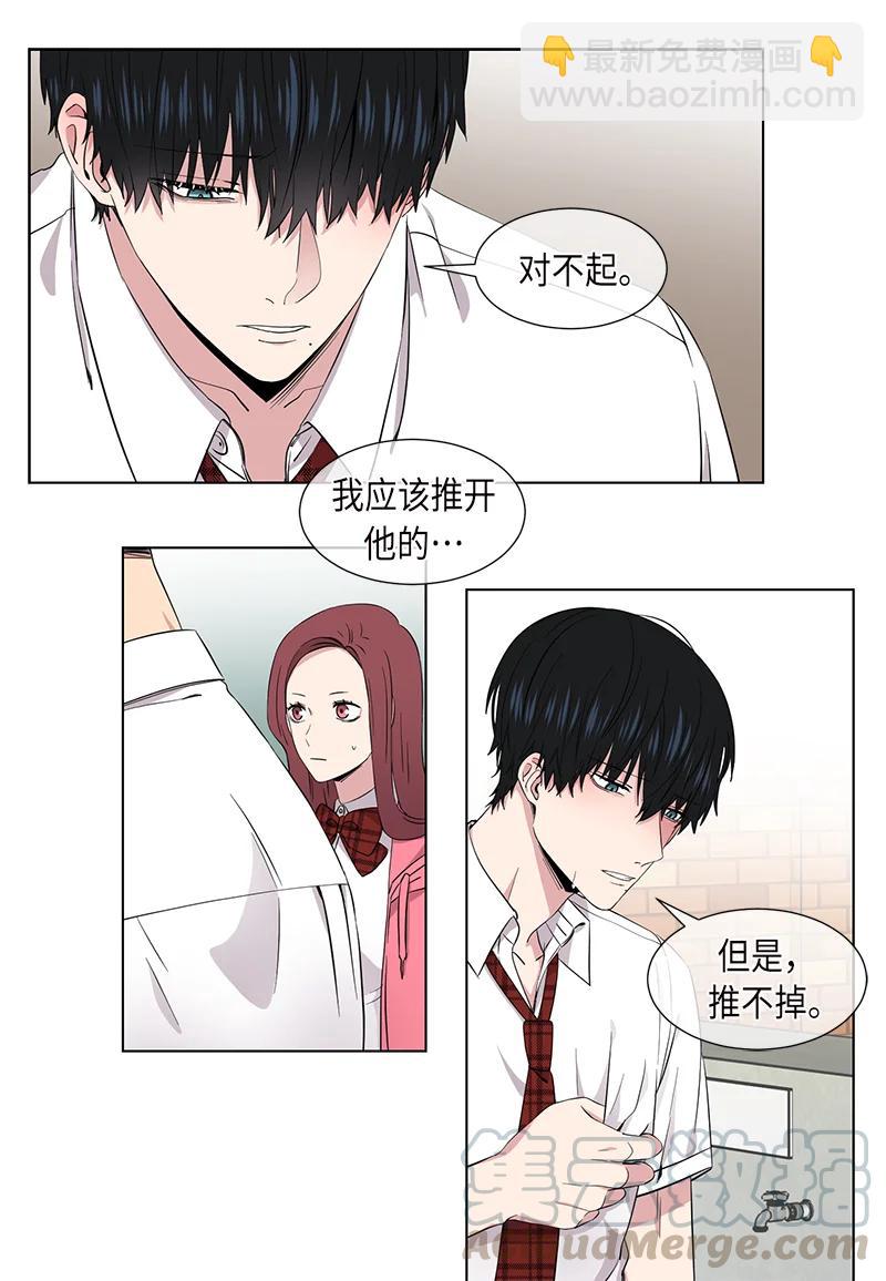 第93话4