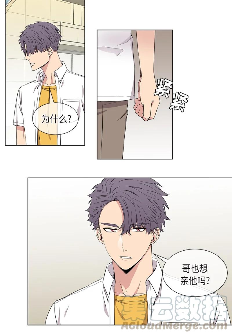 第93话5