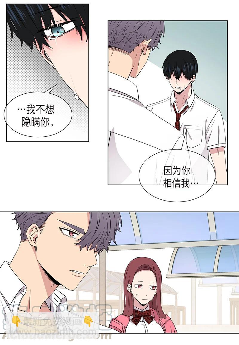 第93话9