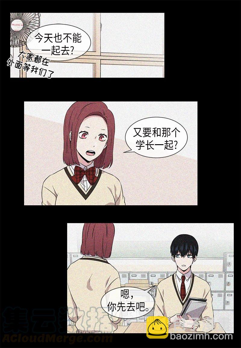 第95话10