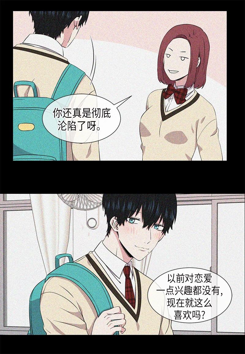 第95话11