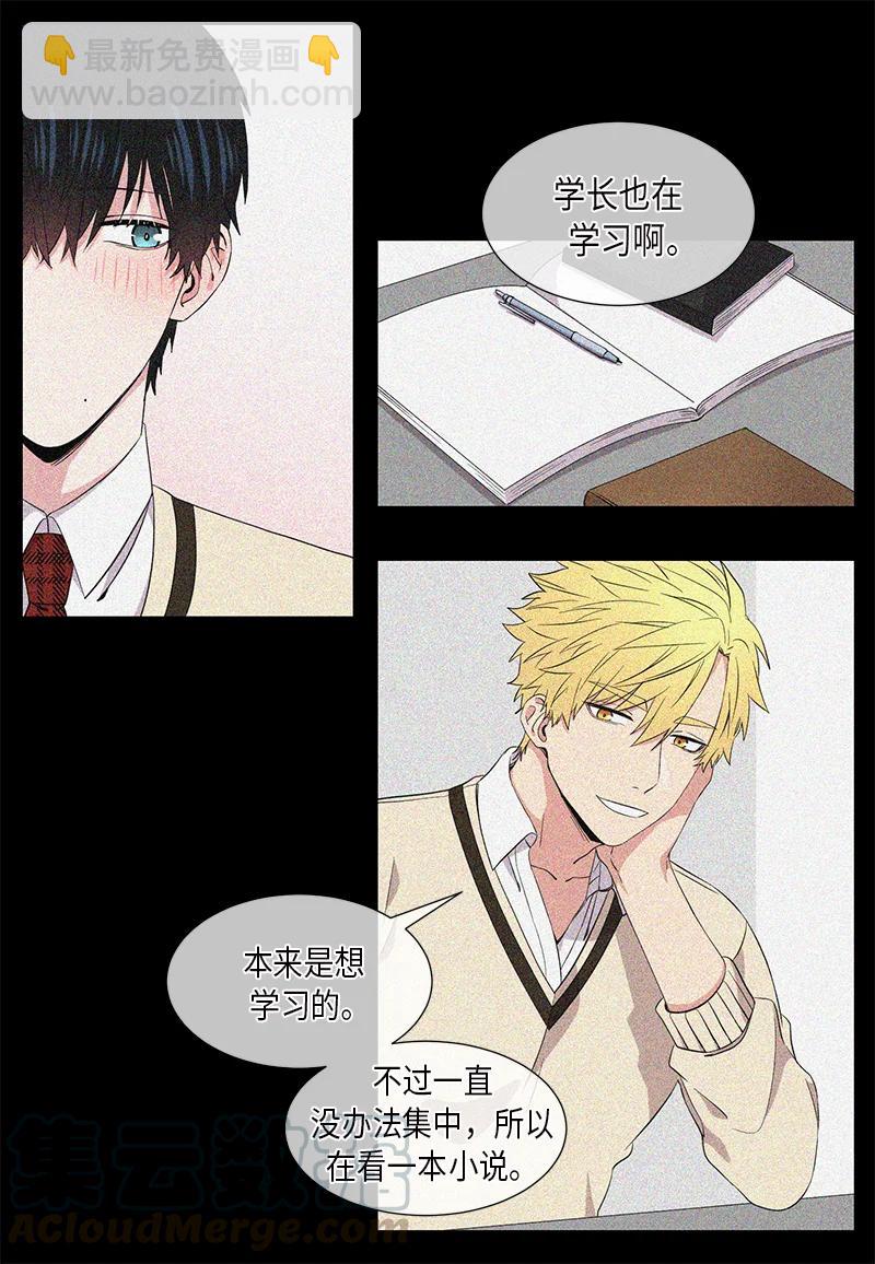 第95话4