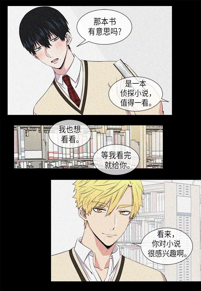 第95话5