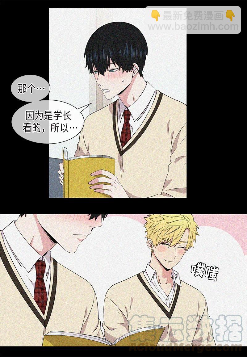第95话6