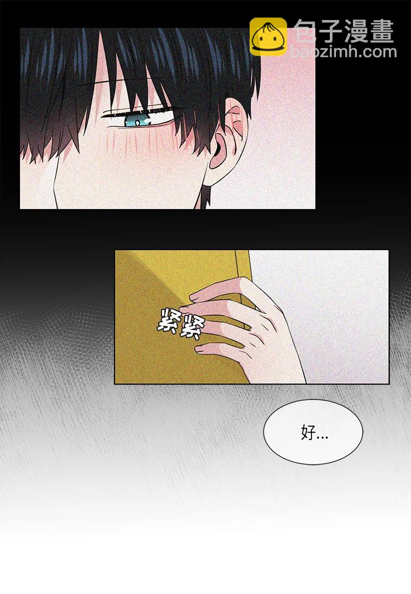 第95话9