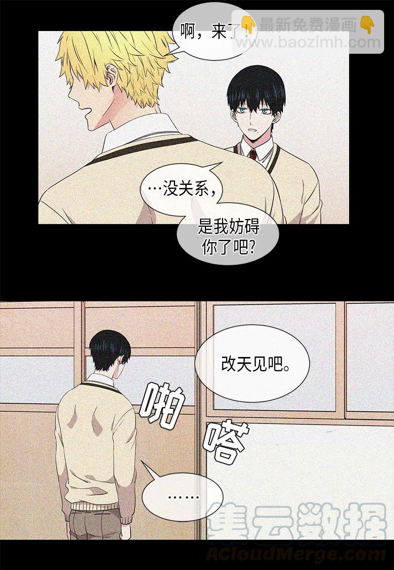 第96话5