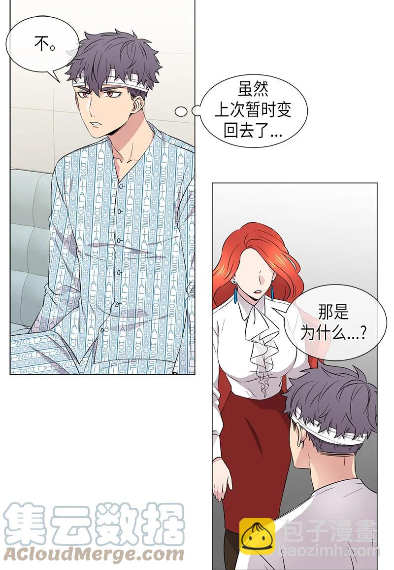 第108话1