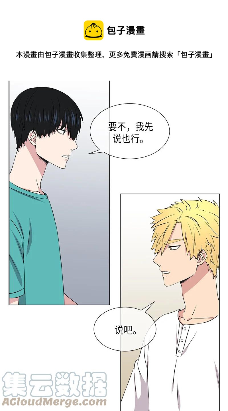 第108话10