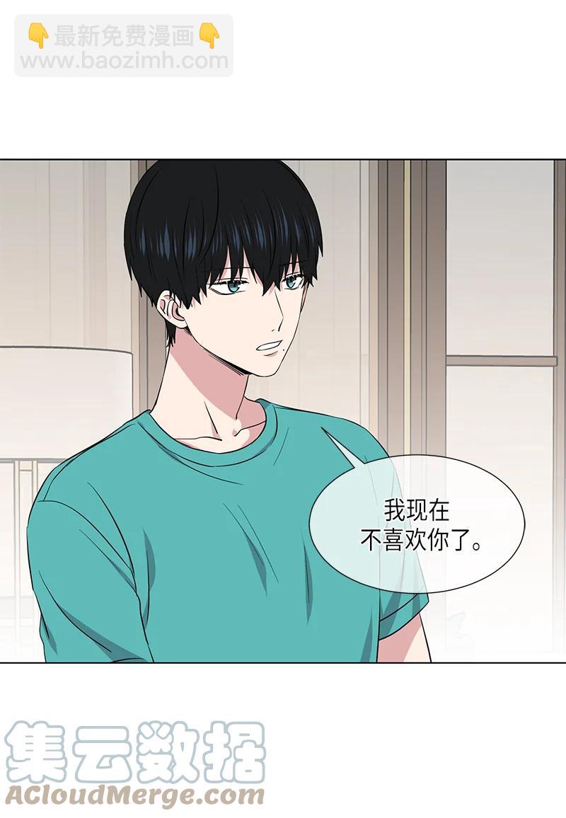 第108话11