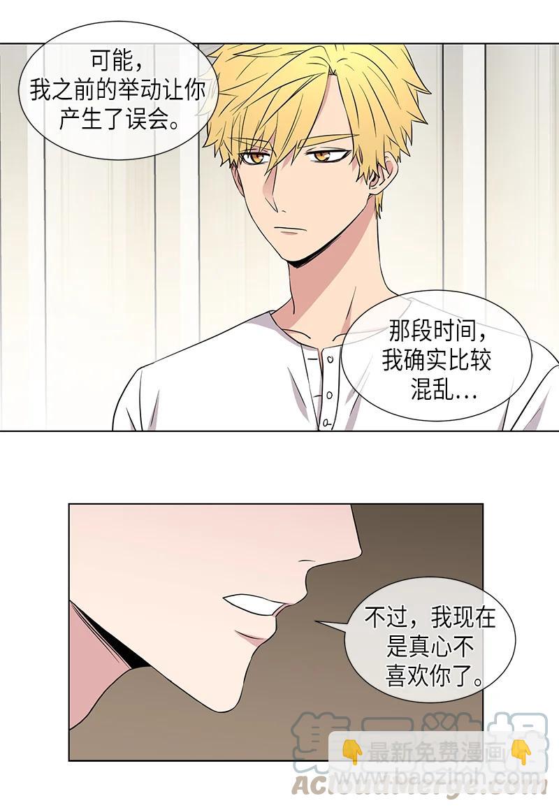 第108话12