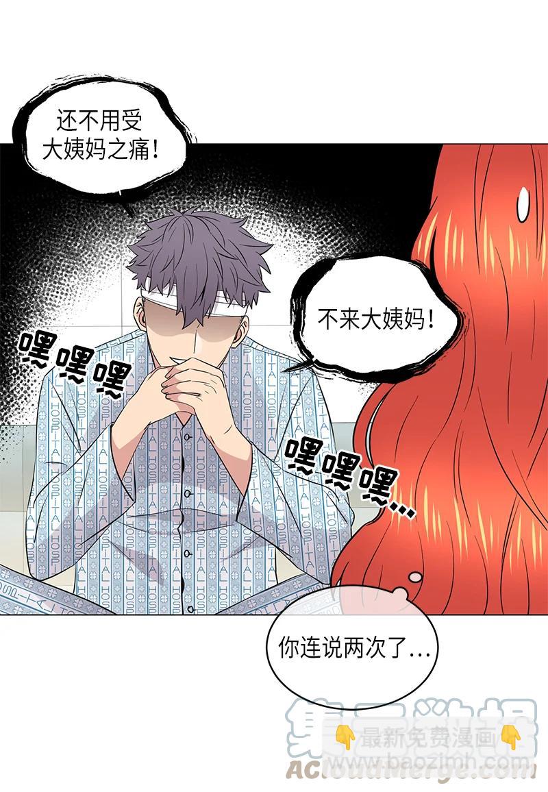 第108话3