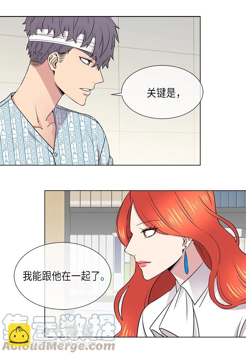 第108话5