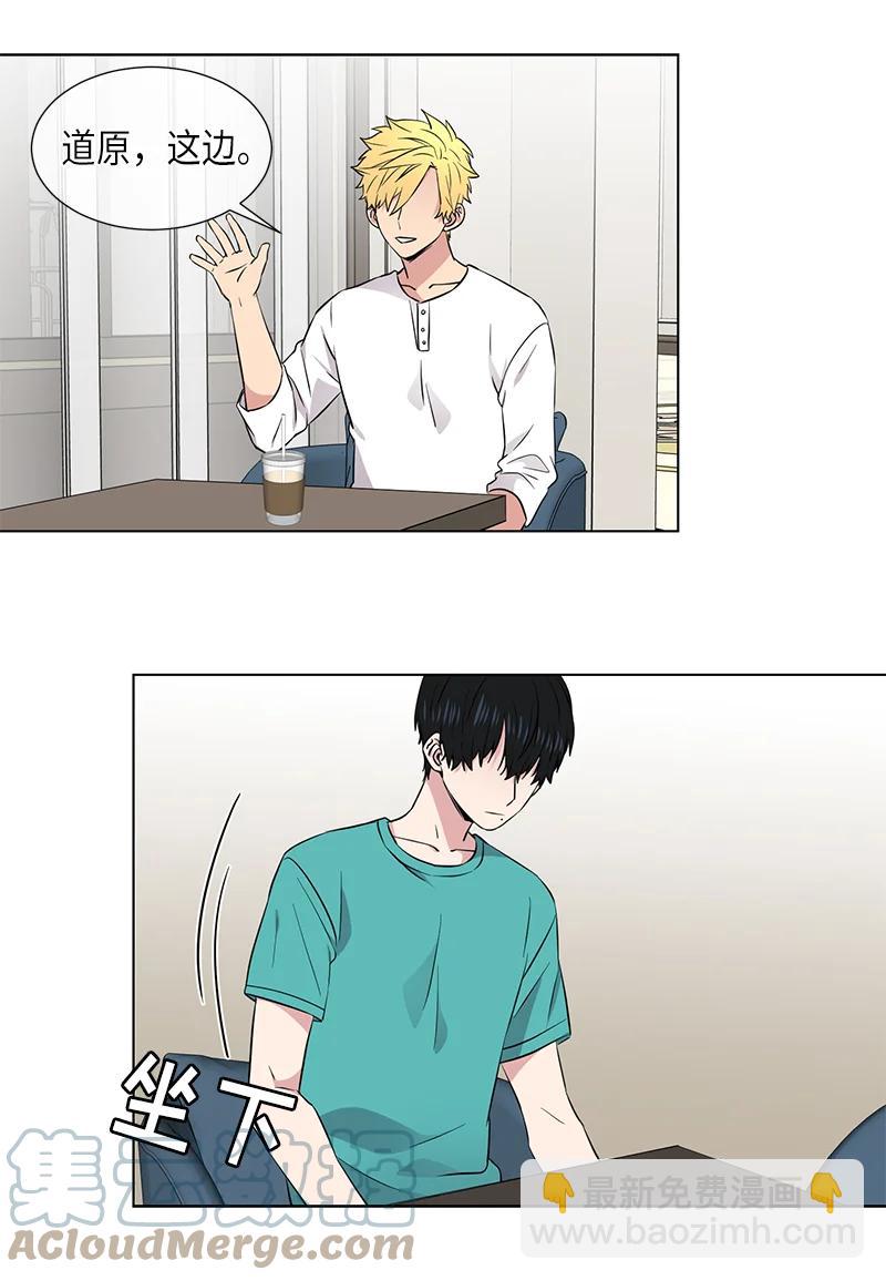 第108话7