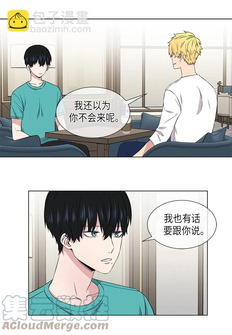 第108话8
