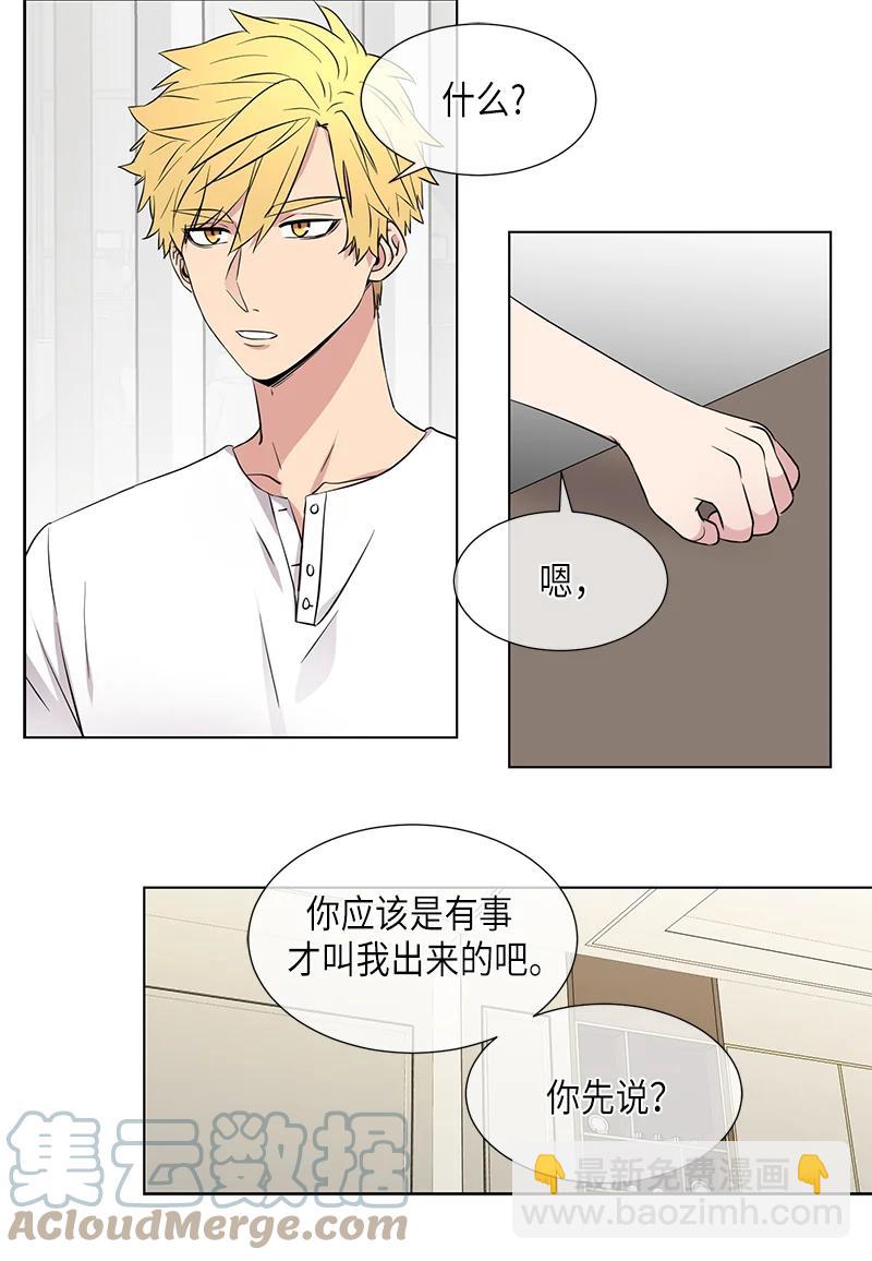 第108话9