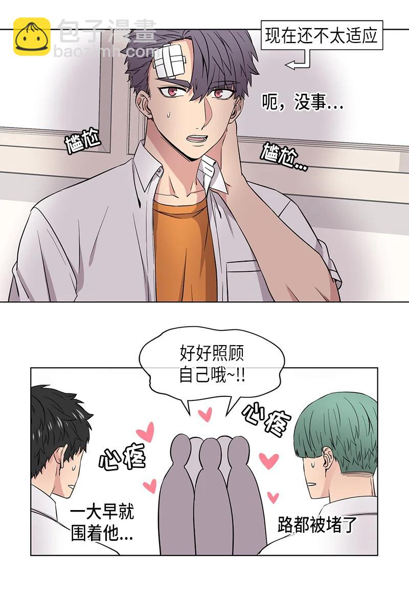 第111话11