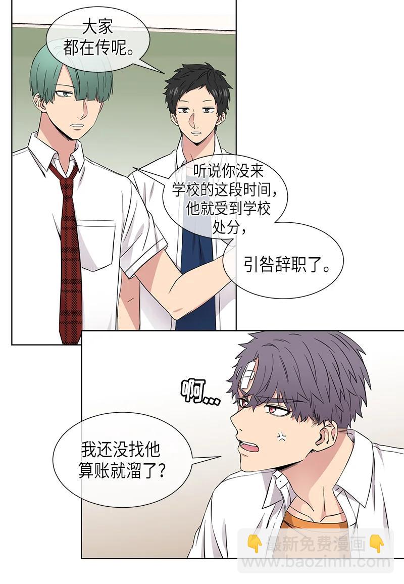 第111话13