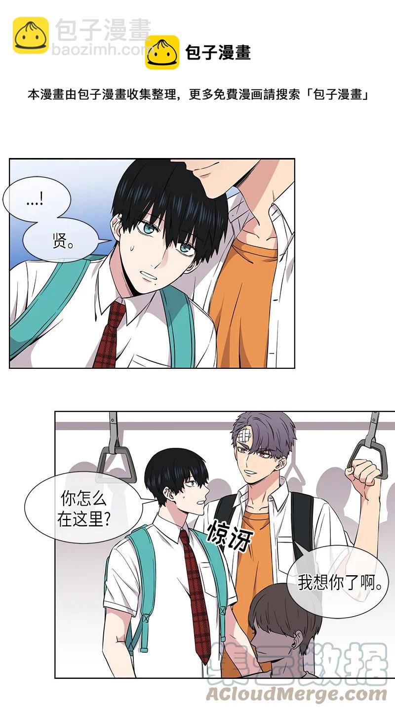 第111话4