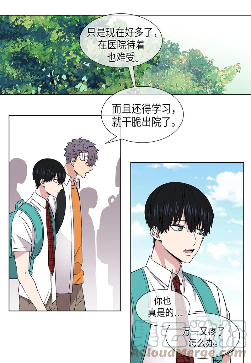 第111话6