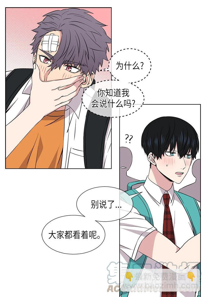 第111话8