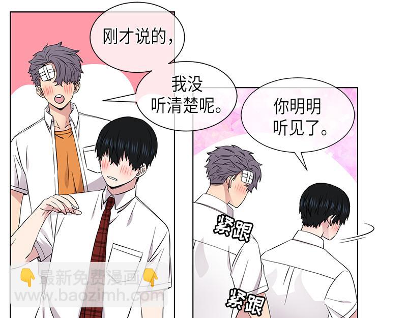第116话14