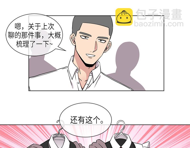 第116话20