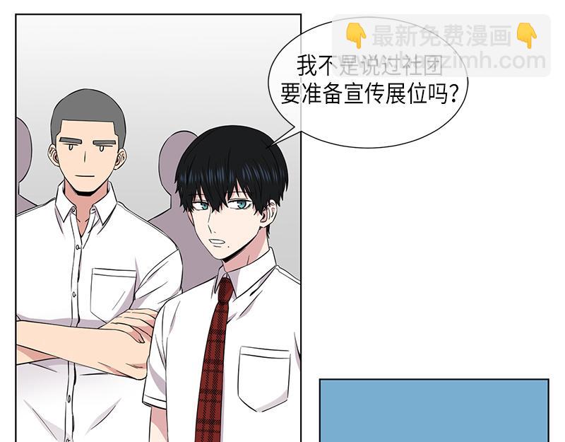 第116话24